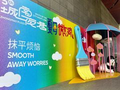 -中贸广场