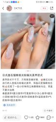 点击看大图 -LILY NAILS美甲美睫