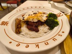 -香港新曜记茶餐厅(星耀城店)