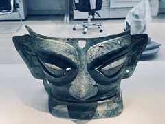 -三星堆博物馆