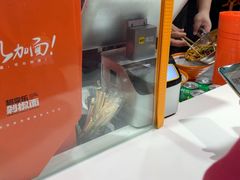 -超享乐剁椒面(合生汇店)