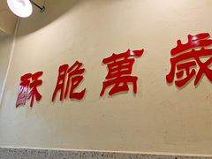 -东瓯泡泡(百里东路店)