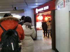 -常熟路(地铁站)