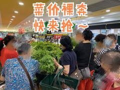 -BHG生活超市(安贞店)