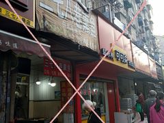 -正宗上海沈记熏鱼(木匠营小区店)