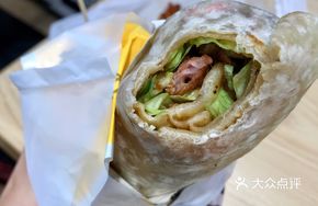 Signature Deluxe Wrap