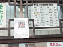 门面-丝路伊兰·兰州牛肉面(牛街总店)