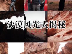 -新疆天山托木尔景区·大峡谷