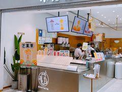 门面-果呀呀(国金街店)
