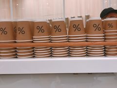 -% Arabica阿拉比卡咖啡(深圳湾万象城店)