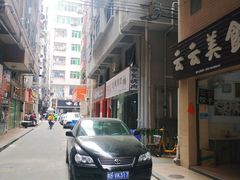 -云云美食