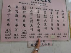 -添發碗仔翅美食