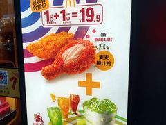 -麦当劳(开平潭江店)