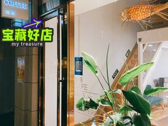 -隐琢咖啡(汉街店)