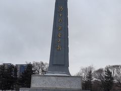 -青城公园