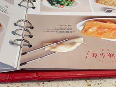 -鼎泰丰(环贸店)