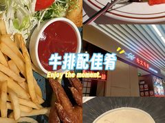 -赤火牛排(金狮广场店)