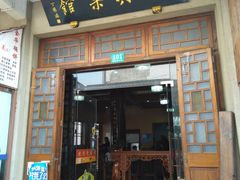 门面-长兴菜馆(高桥店)