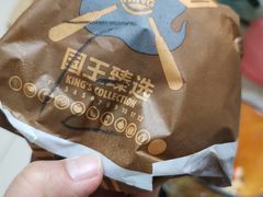 -汉堡王(SKLP店)