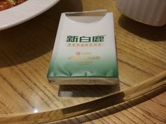 -新白鹿餐厅(爱琴海购物中心店)