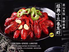 -虾女王·龙虾·烧烤(龙江店)