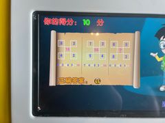 -四川科技馆