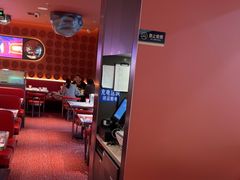 -蛙来哒(石景山万达店)
