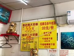 菜单-明呈黄鱼面馆(斜土路店)