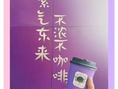 -HANA COFFEE(长寿路店)