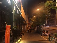 -西塔大冷面(市府大路店)