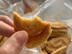 -闻酥园(大慈寺店)