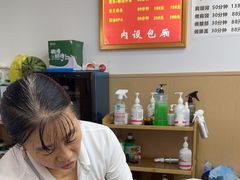 -郑远元专业修脚房(凌兆路店)