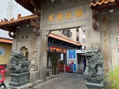 -新一味普宁肠粉王(梅林店)