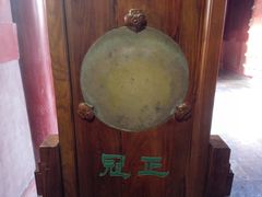 -开封府