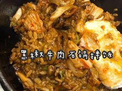 -米屋石锅拌饭(师大店)