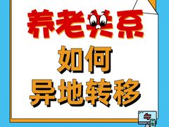 -企巴兔·注册公司代理记账
