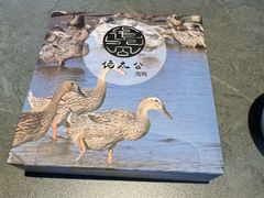 -佬太公海鸭·海鲜大排档(上海总店)