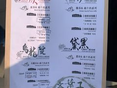 -永旺梦乐城(金银潭店)