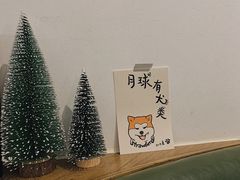 -月球咖啡retro