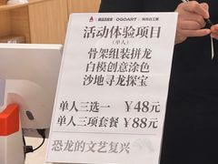 -上海七宝领展广场