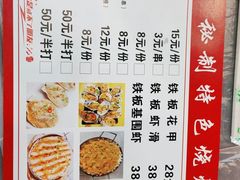 -四妹餐厅(玫瑰街店)