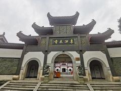 -卓刀泉寺