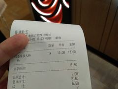 -CoCo都可(新我格广场店)