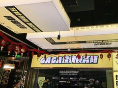 -嘎嘎鸭脑壳(蜀汉路店)