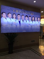 -重庆军科整形美容医院