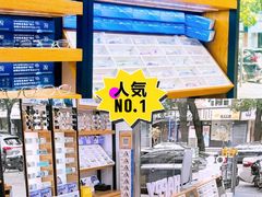 -沪睛眼镜蔡司官方授权店(金桥佳林路店)