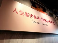 -有章牛杂(石厦店)