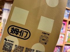 -姆们M Sweetie Cake(五道口店)