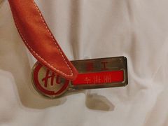 -海底捞火锅(南开鲁能城店)