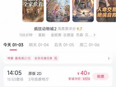 -SFC上影影城(成都科华IMAX店)